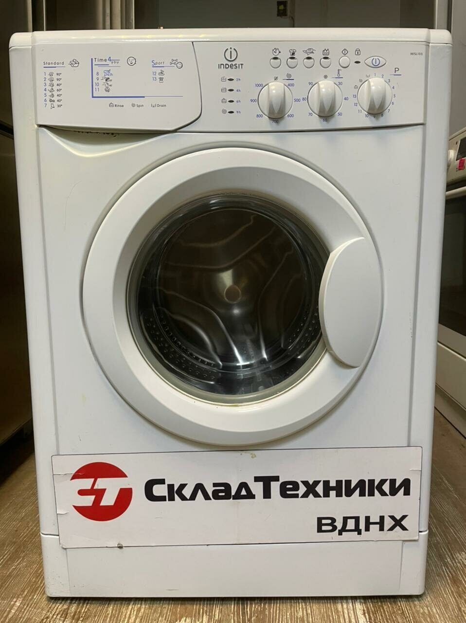 Стиральная машина Indesit WISL 105